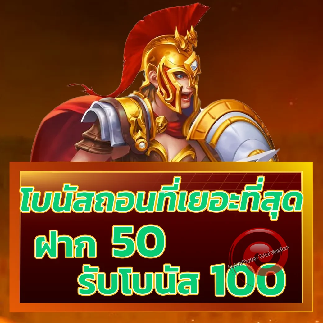 loop345 เครดิตฟรี